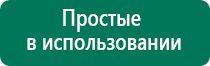 Скэнар про плюс цена