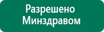 Аузт дэльта комби