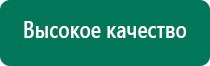 Денас пкм 6