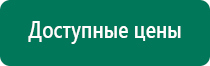 Диадэнс т инструкция