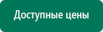 Дэльта комби аппарат