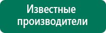 Дэльта комби аппарат